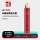 SE DM1話放專業(yè)話筒放大器舞臺(tái)麥克風(fēng)前置話放提供28db純凈增益低底噪需48v供電 sE DM1標(biāo)配（需48v供電，僅動(dòng)圈麥?zhǔn)褂茫? title=