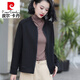 皮爾卡丹（pierre cardin）春秋新款棒球服外套衛衣女秋季經(jīng)典百搭拉鏈開(kāi)衫早秋純色上衣 黑色 M 95-110斤