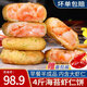 鮮拔頭籌海苔鮮蝦餅  鮮蝦排 兒童營(yíng)養早餐蝦仁半成品速凍蝦滑生鮮預制菜 蝦更多 海苔蝦餅4袋 4斤(凈重)