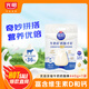 光明優(yōu)倍 牛奶 濃醇 高鈣 奶酪棒 440g 【源頭直發(fā)】