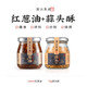 潮汕集錦紅蔥油 蔥珠油蒜頭油酥拌面炒菜炒飯火鍋蘸料特產(chǎn)醬料家用調味料 【送勺子】紅蔥油1瓶+蒜頭酥1瓶