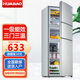 華寶三門(mén)冰箱家用小型一級能效節能省電宿舍出租房用辦公室三開(kāi)門(mén)電冰箱 【一級能效】206L-三門(mén)三溫