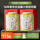 瀾滄古茶2016年茶媽媽小青柑熟普洱茶250g罐裝新會(huì)普洱陳皮茶葉老年份陳化 【囤貨組合】2016年小青柑兩罐