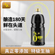 千禾御藏本釀 180天醬油 1.8L【0添加特級(jí)生抽】釀造家用炒菜提鮮