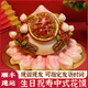 優(yōu)膳坊壽桃饅頭送老人生日禮物膠東花餑餑花樣饅頭中式蛋糕祝賀壽禮盒 仙桃賀壽（約3斤）