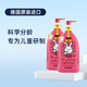哈羅閃（sanosan）【3-12歲】兒童洗發(fā)沐浴露二合一400ml*2 深層潔凈覆盆子香型