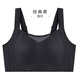 千奈美抹胸式文胸防走光透氣全罩杯無鋼圈薄款胸罩 經(jīng)典黑 2XL