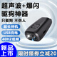 驅狗神器大功率超聲波驅狗器新款趕狗神器爆閃燈防狗咬神器驅野狗 1件【迷你款】野狗不敢來(lái)