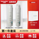 漢斯頓漢斯頓凈水器濾芯HSD-75G-S1/HR-S90原裝正品PAC復(fù)合RO反滲透ACF 一年套裝（每年更換）