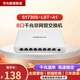 華為（HUAWEI） 數(shù)通智選 S1730S系列華為企業(yè)級(jí)交換機(jī) 8口千兆交換機(jī) 園區(qū)以太網(wǎng)交換機(jī) 華為數(shù)通智選 S1730S-L8T-A1 8口千兆
