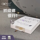 艾克派斯滅蟑螂家用神器蟑螂捕捉神器強(qiáng)力粘膠除蟑螂克星 白色 一包蟑螂屋9小枚*1