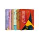 蘇童小說(shuō)6本套 人民文學(xué)出版社 蘇童 著 精裝 書(shū)籍 圖書(shū)