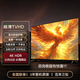 精彩王牌系列液晶電視機(jī)32/37/40/47/55/65/75/85/100英寸4K超高清網(wǎng)絡(luò)智能語(yǔ)音投屏防藍(lán)光miniled電視 40平板語(yǔ)音網(wǎng)絡(luò)版 長(zhǎng)74cm高44cm