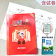 2025外研版陽(yáng)光課堂英語(yǔ)一年級(jí)下新交際英語(yǔ)教材同步練習(xí)冊(cè)測(cè)試卷 一年級(jí)下陽(yáng)光課堂