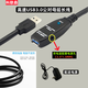 科聯(lián)森KORLOWSUM 羅技C920 c1000e攝像頭延長(cháng)線(xiàn)10米CC5000E cc4000e高清4k直播連接線(xiàn)視頻會(huì )議usb公對母3.0加長(cháng)線(xiàn) USB3.0公對母延長(cháng)線(xiàn) 15米（帶信號放大器）