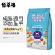 麥富迪佰萃糧佰萃貓糧成貓全價貓糧通用型貓糧偶美短藍貓貓糧加小魚干 三文魚+蛋黃佰萃成貓糧 2kg*2