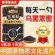 爾婭貝五黑粉增發(fā)密發(fā)食物黑芝麻粉五黑粉生發(fā)黑發(fā)養(yǎng)發(fā)食品發(fā)食療食補 原味