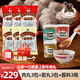 杏花吳記牛肉丸牛筋丸潮汕特產(chǎn)火鍋食材廣東汕頭送禮佳品送客戶年貨禮包 丸子小套餐 丸子3斤+醬料3瓶