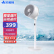 艾美特（AIRMATE）空氣循環(huán)扇家用電風(fēng)扇落地扇遙控直流變頻風(fēng)扇上下?lián)u頭 海鷗Pro Max 珠光白