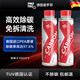 普羅菲德國進(jìn)口燃油寶汽油添加劑發(fā)動機(jī)油路清潔除積碳三元催化清洗劑 【實(shí)惠裝】除碳王300ml×2