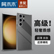 阿木木【直營正品】適用三星手機殼超薄防摔保護殼套三星透明鏡頭新款網(wǎng)紅軟殼軟膠高檔 三星 S24ULtra透明殼SM-S9280
