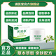 芙潤親浦醫(yī)堂芙潤親濕癢膏皮膚護(hù)理抑菌乳膏認(rèn)準(zhǔn)浦醫(yī)堂品牌30克裝 一盒