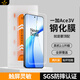 鐵布衫鐵布衫適用oppo一加Ace3v鋼化膜新款1+Ace3v手機膜平面全屏高清覆蓋防爆防刮防指紋保護手機鋼化膜 【全屏秒貼盒】無(wú)黑邊-觸控靈敏-兩片裝 一加 Ace 3V
