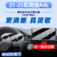 圣狄邁21-25款奧迪A4L中控導航顯示屏幕鋼化膜內飾保護貼汽車(chē)用品改裝 21-25款A4L【導航+儀表】高清鋼化膜