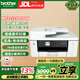 兄弟MFC-J2340DW/3540DW/3940DW彩色遠(yuǎn)程商務(wù)辦公打印掃描復(fù)印一體機(jī) J3540DW（A3雙面打印 彩色遠(yuǎn)程） 官方標(biāo)配（含1套原裝墨盒）