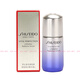 資生堂（Shiseido）女士精華小樣 悅薇煥白精華液10ml小樣