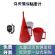 華澤世佳塑料馬氏漏斗粘度計marsh泥漿石油鉆井液MLN秒表946ml 塑料款