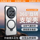 訊迪【360°旋轉(zhuǎn)支架】適用華為mate70pro手機(jī)殼mate70pro+保護(hù)殼優(yōu)享版鏡頭全包防摔磁吸支架男女款殼