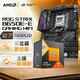 【主板cpu套裝】ROG STRIX B650E-E GAMING WIFI主板+AMD 銳龍7 7800X3D CPU 主板+CPU套裝