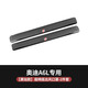 炎創(chuàng  )奧迪A4L/A5/A6L/A3/Q3/Q5L/Q2L改裝座椅出風(fēng)口保護罩內飾防塵蓋罩 19-25款A6L/S6【金屬款】黑鈦1對