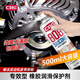 希安斯（CRC）矽質(zhì)潤(rùn)滑劑 橡膠保護(hù)劑膠條保養(yǎng) 汽車窗潤(rùn)滑發(fā)動(dòng)機(jī)異響皮帶消音劑