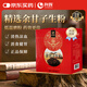 向輝 余甘子生粉 1gx30袋/盒 中藥飲片云南楚雄清熱涼血消食健胃生津止咳 教師節(jié)禮物