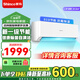 新科（Shinco）空調(diào)掛機(jī) 家用壁掛式   新能效家用臥室空調(diào)  節(jié)能省電 空調(diào) 銅管 1.5匹 一級(jí)能效 冷暖【節(jié)能】