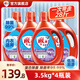 雕牌高奢香水香氛洗衣液除菌馨香薰衣草大瓶裝衣物復(fù)合除菌技術(shù)家庭裝 【28斤】3.5kg*4