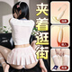 安可尼情趣用品跳蛋遙控遠(yuǎn)程女性異地成人專用穿戴情侶互動玩具震動棒