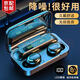 HUWEI無(wú)線耳機(jī)藍(lán)牙5.0雙耳降噪低延遲高音質(zhì)運(yùn)動(dòng)迷你款耳機(jī)運(yùn)動(dòng)跑步音樂(lè)游戲長(zhǎng)續(xù)航藍(lán)牙耳機(jī)智能家居 黑色華為type-c充口 5.0雙耳降噪