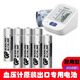 適用歐姆龍血壓計原裝正品碳性堿性電池配套耐用型GP 15G R6P 5號 5號電池4節-銀霸堿性