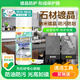 PORM石材鍍晶劑大理石石英臺面拋光蠟護(hù)理液納米瓷磚釉面光澤修復(fù)劑結(jié) 石材瓷磚鍍晶劑【配清潔毛巾】