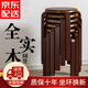 醉季純實(shí)木凳子簡(jiǎn)約矮凳餐椅可疊放小板凳餐廳木頭小圓凳客人餐凳椅子 黑胡桃色-6只裝 實(shí)木保證送貨上門(mén)