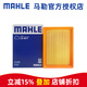 馬勒（MAHLE）空濾空氣濾芯格濾清器適配老款標(biāo)致大眾汽車發(fā)動(dòng)機(jī)進(jìn)氣格保養(yǎng)專用 標(biāo)致3008 2.0L