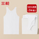 三槍100%正宗新疆棉男士背心全棉無(wú)袖男汗衫可外穿打底純棉夏季三件裝 特白 （三件裝） XL 175/105 【120-140斤】