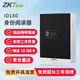 ZKTECO ZKTeco熵基科技二代身份證識別器身份閱讀器居民身份證鑒別儀身份證掃描儀身份證讀卡器ID180 ID180（身份證識別/支持二次開(kāi)發(fā)）
