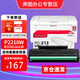 奔圖P2210W原裝硒鼓適用奔圖P2210W/P2210打印機(jī)專用墨粉盒PD-213硒鼓碳粉 P2210W原裝硒鼓1支 標(biāo)準(zhǔn)版