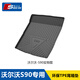 斯克帝 適用于沃爾沃S90后備箱墊2017-2026款專用TPE尾箱墊 環(huán)保耐磨
