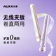 奧克斯（AUX）無(wú)線夾板卷發(fā)棒直發(fā)電夾板卷直兩用小型直板夾劉海便攜拉直熨板迷你USB充電式送女朋友禮物 升級(jí)款紫【無(wú)線便攜+超長(zhǎng)續(xù)航+卷直兩用】