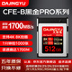 DAJINGYU大鯨魚 高速CFexpress存儲卡 CFE-B影像卡CFE Type B 相機(jī)內(nèi)存卡 適用佳能索尼尼康單反 【人氣爆賣】黑金PRO版-512GB 存儲卡+讀卡器